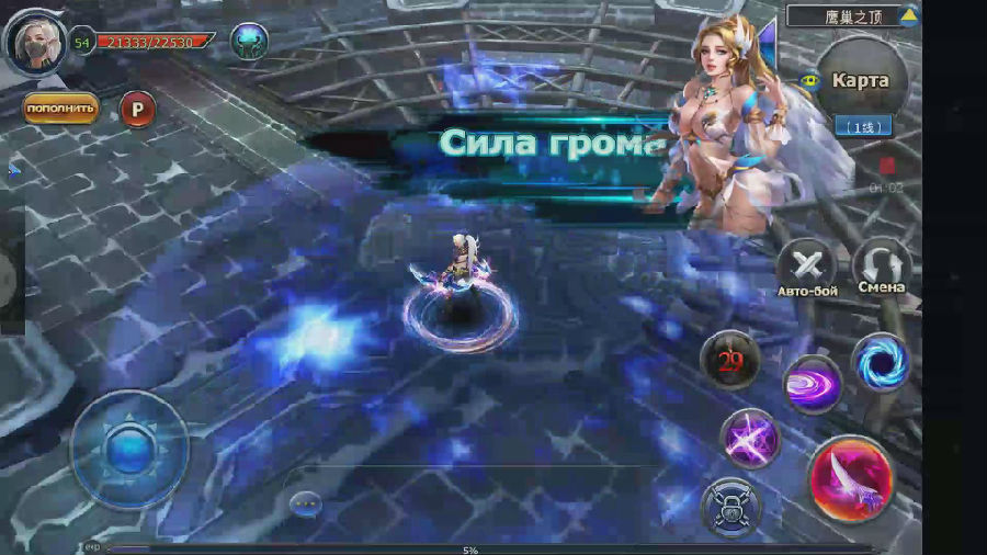 暴风截图201611428534985.jpg