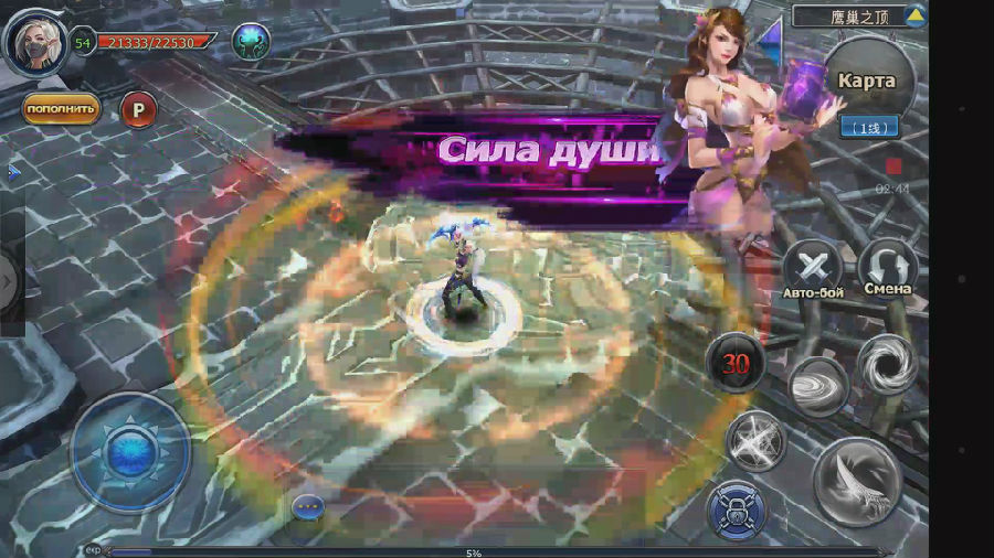 暴风截图201611429078321.jpg