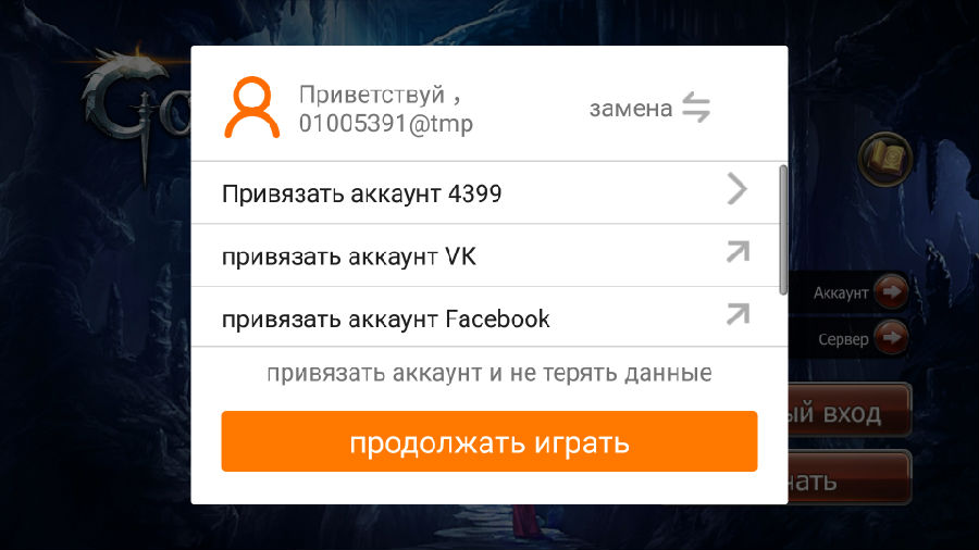 Screenshot_20161128-150052.png